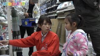 日本テレビ【はじめてのおつかい】