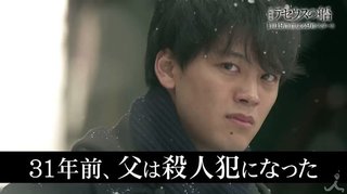 TBS【テセウスの船】日・21時