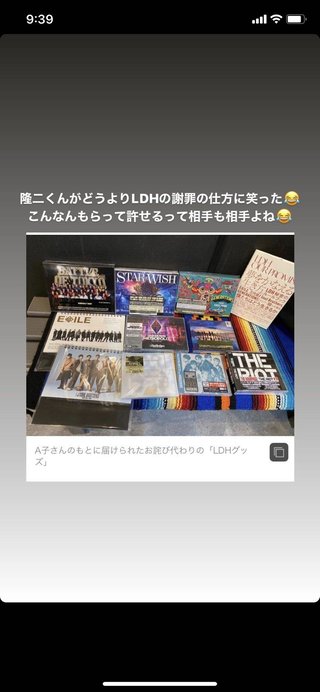 三代目JSB・今市隆二が沖縄・石垣島でナンパ女性に酒をぶっかけ泥酔トラブル【現地取材】