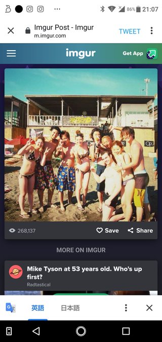 木下優樹菜のお相手は日本代表乾貴士選手か...との憶測が出回る。