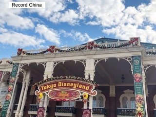 中国ネット【東京ディズニーリゾートに異論】むしろ入園を拒否して