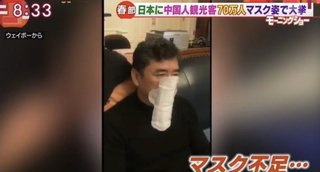 やっぱり中国は凄いね・・新型コロナウィル対応