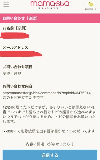 アーモンド毎日食べてたら