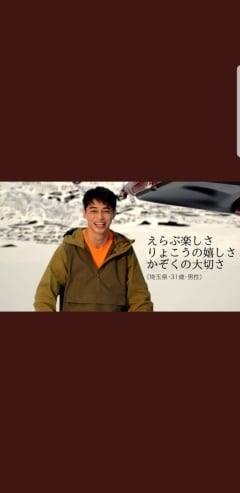 東出昌大・杏、大晦日のベトナムで目撃されていた“険悪すぎる”家族旅行