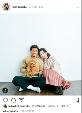 藤阪れいな【サッカー日本代表ＭＦ守田英正と結婚】