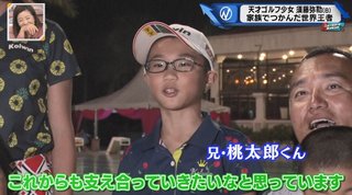 TBS【さんま・玉緒　あんたの夢をかなえたろかSP 2020】