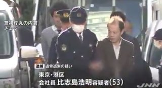 東京駅のトイレに父親の遺骨放置した疑い、会社員の男逮捕