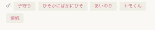 ひそかにバカにしているあれこれ