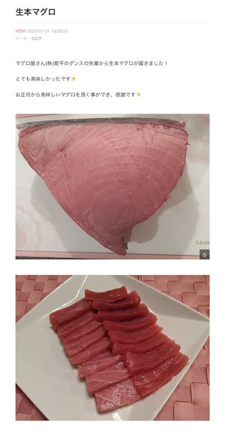 小林麻耶【麻耶☆道】