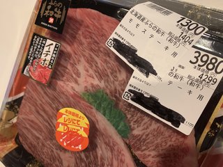 &#x{11:F8E2};なんでもいｰから&#x{11:F8E2};