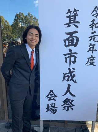 菅田将暉、実弟も紅白に出場していた　菅田家の成功哲学