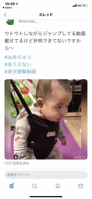 はあちゅうさん、息子の動画が虐待と通報され騒動に