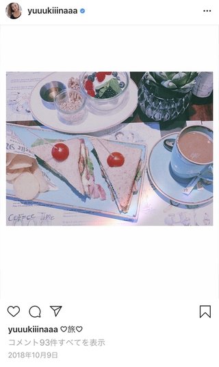 木下優樹菜のお相手は日本代表乾貴士選手か...との憶測が出回る。