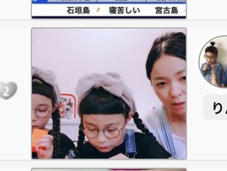 離婚していた【双子インスタグラマーりんか＆あんなママがブログを開設】シンママ