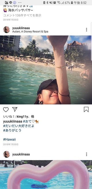 木下優樹菜のお相手は日本代表乾貴士選手か...との憶測が出回る。