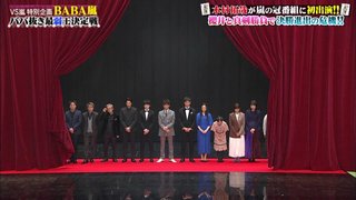 キムタク（47）が「芦田さん」、愛菜ちゃん照れる