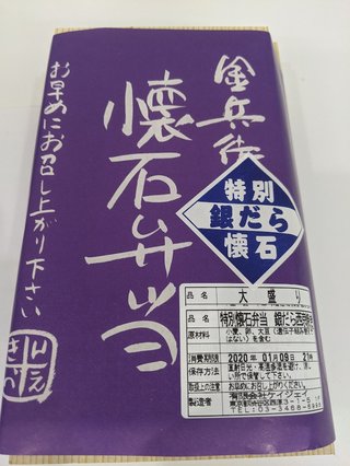 小林麻耶【麻耶☆道】