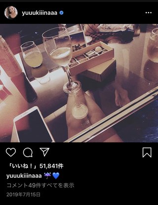 木下優樹菜のお相手は日本代表乾貴士選手か...との憶測が出回る。