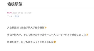 小林麻耶【麻耶☆道】