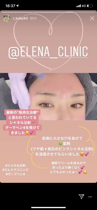 クルーズブログ 