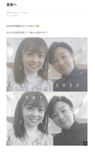 小林麻耶【麻耶☆道】