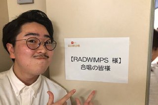 菅田将暉、実弟も紅白に出場していた　菅田家の成功哲学