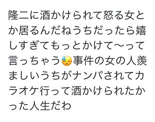 三代目JSB・今市隆二が沖縄・石垣島でナンパ女性に酒をぶっかけ泥酔トラブル【現地取材】