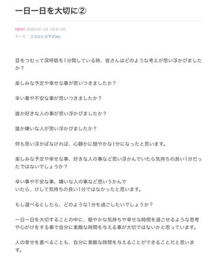 小林麻耶【麻耶☆道】