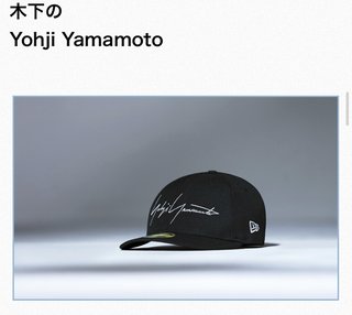 【悲報】木下優樹菜さん、乾貴士愛用の帽子がインスタで何故か写りこんでしまう