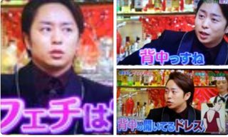 嵐・櫻井翔が「38歳恋人」とベトナム婚前旅行