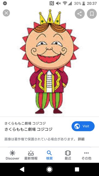 いきものがかり事務所「フライデー」掲載予定の記事に見解「法に触れる行為ない」