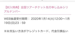 king gnuに詳しい人、アーティストのライブに詳しい人教えて