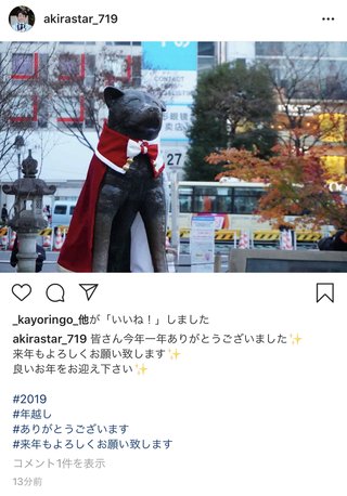 小林麻耶【麻耶☆道】