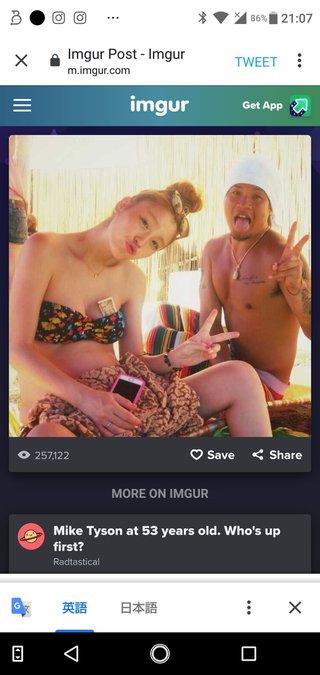 木下優樹菜のお相手は日本代表乾貴士選手か...との憶測が出回る。