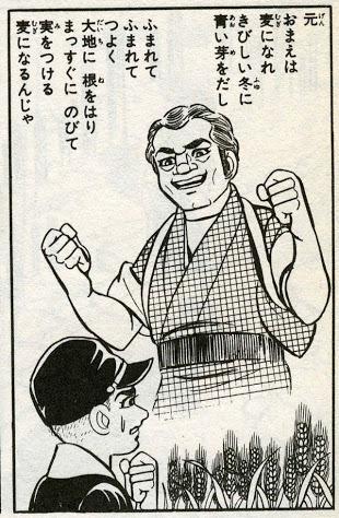 むぎ、ゆず、うた って名前つける親