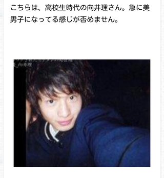 フジ【10の秘密】火曜 21時