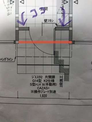 上棟式待ちです。少しだけ設計を変えたいです。