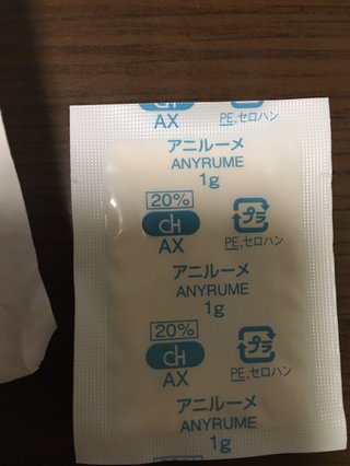 アニルーメって頭痛にも