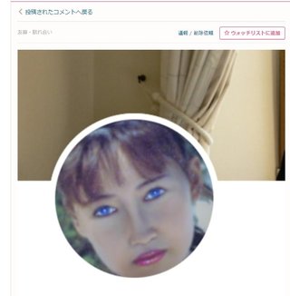 卍◇卍「白蛇城」卍◇卍