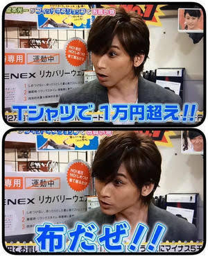 小学校の体操服8000円って高くない？！