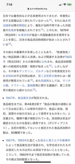 【拡散希望】パンから発がん性除草剤検出！アメリカ圧力で日本は農薬まみれ
