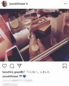 木下優樹菜のお相手は日本代表乾貴士選手か...との憶測が出回る。