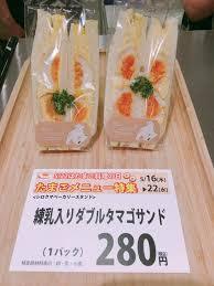 【拡散希望】パンから発がん性除草剤検出！アメリカ圧力で日本は農薬まみれ