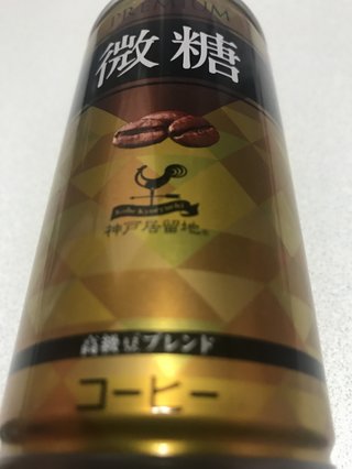 ご近所さんに言えない苦情を書き込むトピ