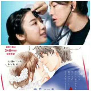 TBS【恋はつづくよどこまでも】火曜22時