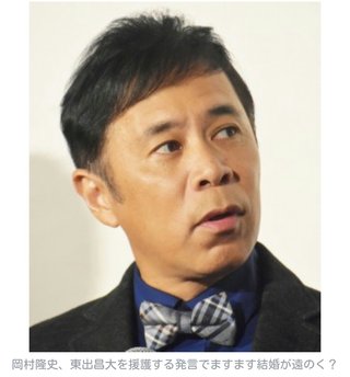 岡村隆史、世間の“不倫はルール違反”に異議　「結婚したらモテたらアカンの？」