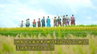 麒麟がくる【極彩色に賛否】