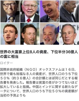 中国は地球の癌ですな。