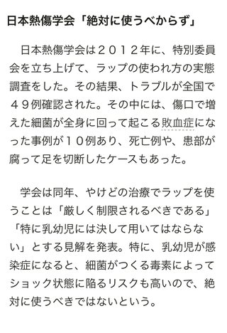 ポットのお湯がかかってしまった