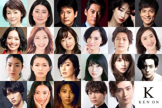 唐沢寿明、川口春奈ら「研音」創立４０周年でイベント開催